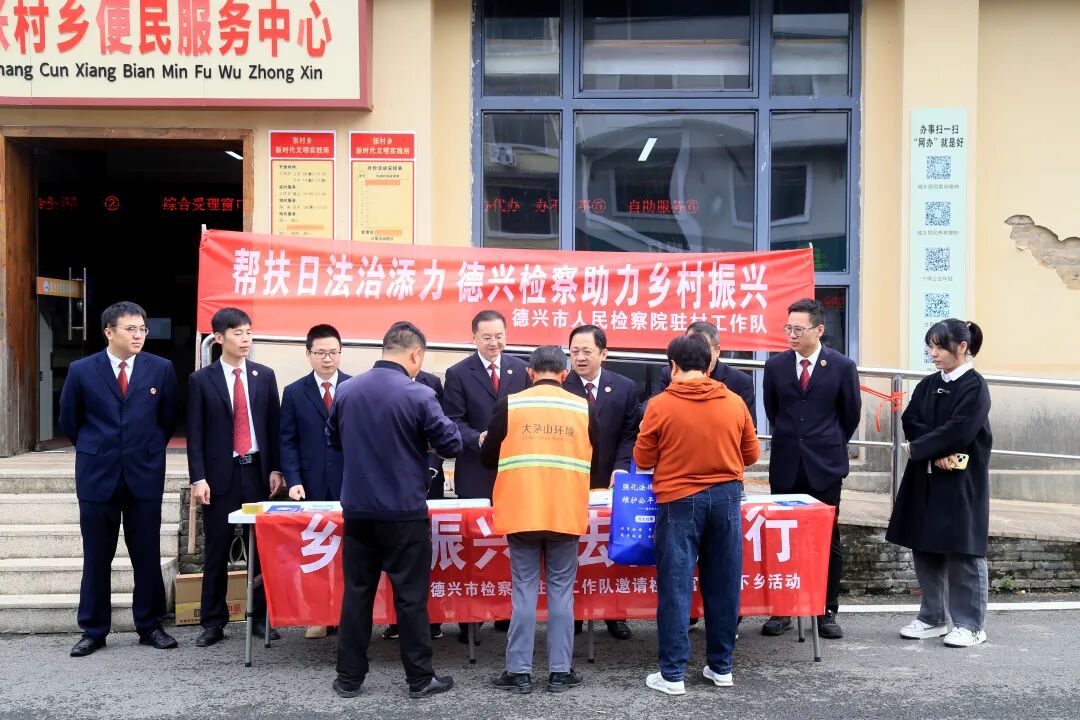 “帮扶日”活动走深走实 法治赋能乡村振兴