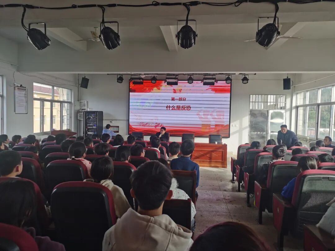 反恐安全进校园 筑牢防线护成长